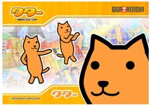 クターキャラクター ピンナップ「クター」01