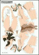 ベローシファカ