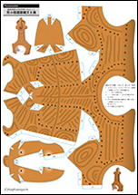 荒小路遺跡土偶