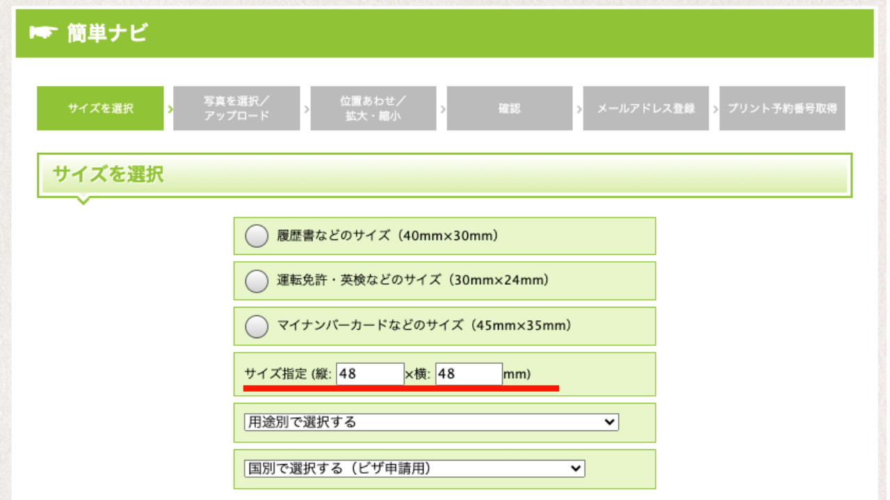 ピクチャンのページ