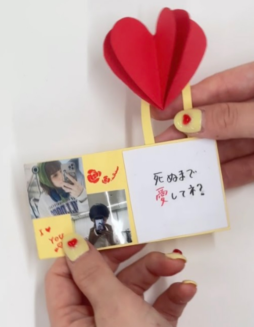 ピクチャン「ガラポンシール」