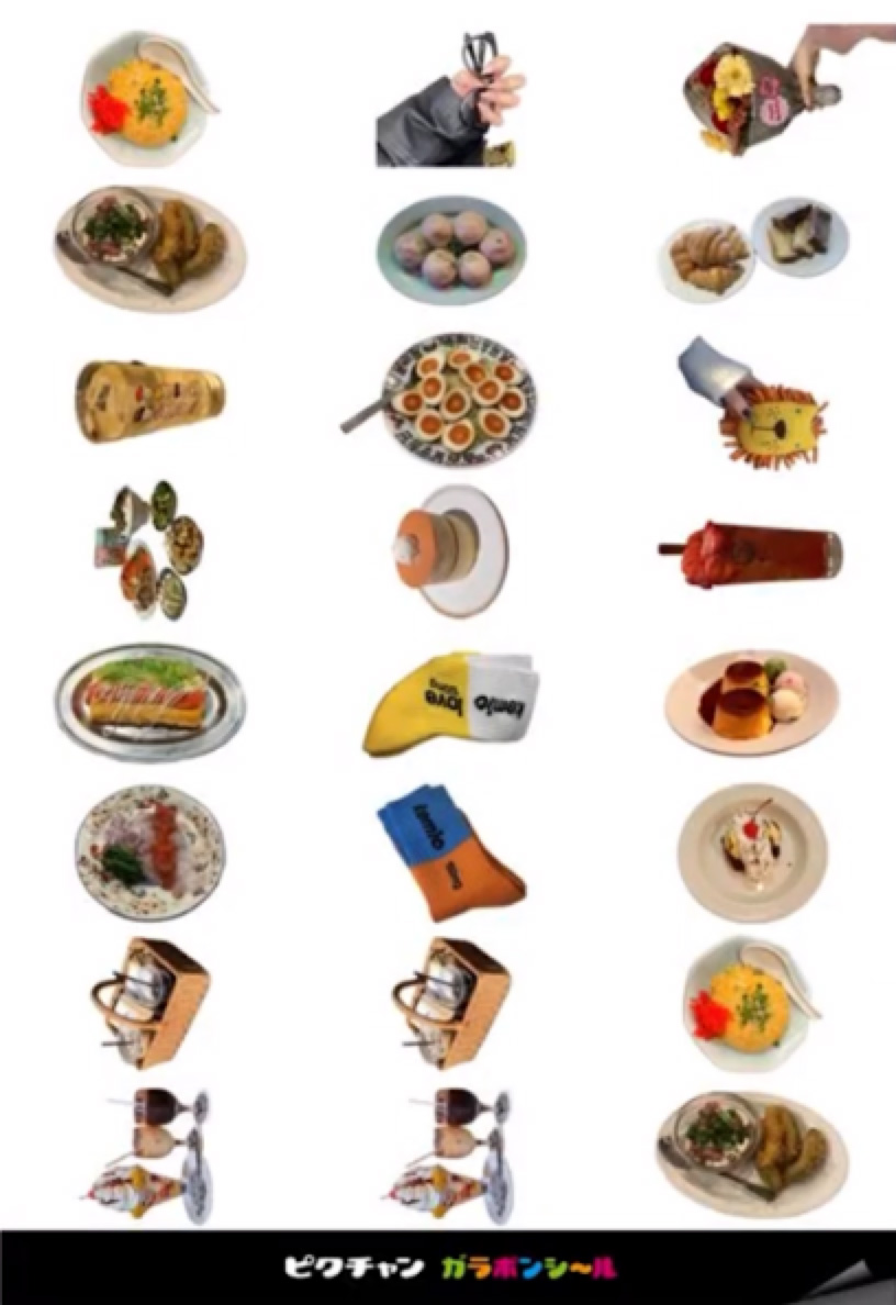 ピクチャン「ガラポンシール」