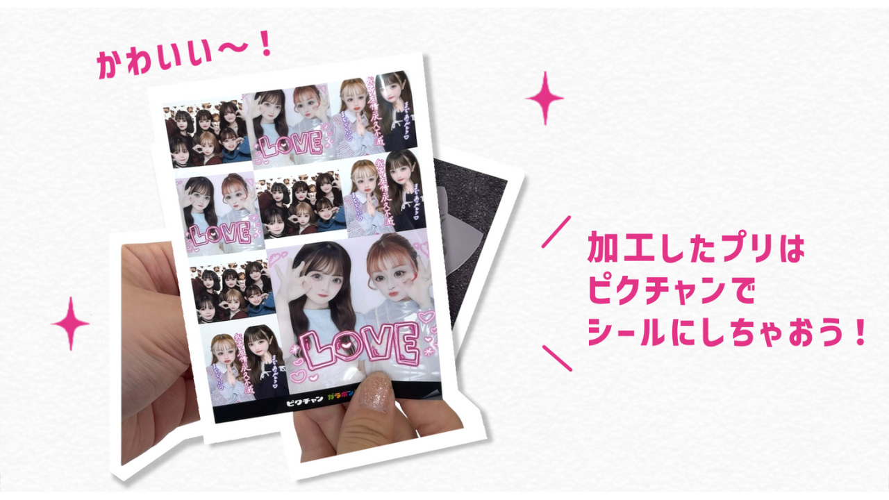 コンビニで印刷する！